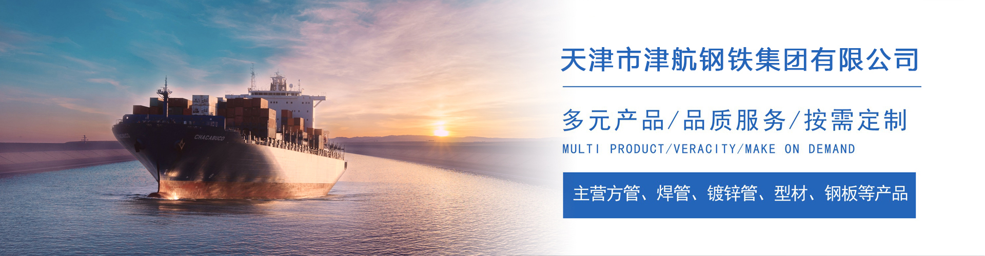 乌拉特后关于我们
